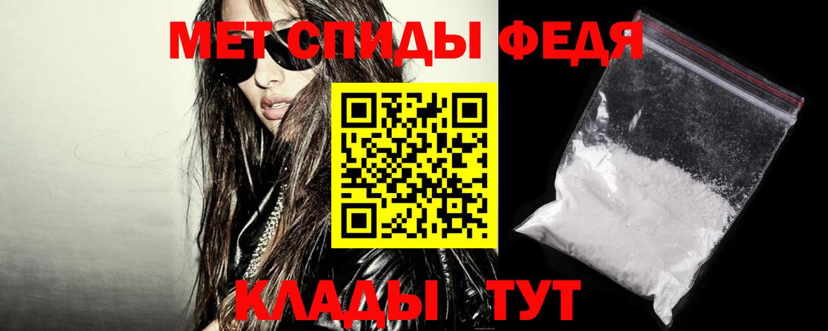 Ревда  Amphetamine  АМФ  Вход с VPN  АМФ 97% 