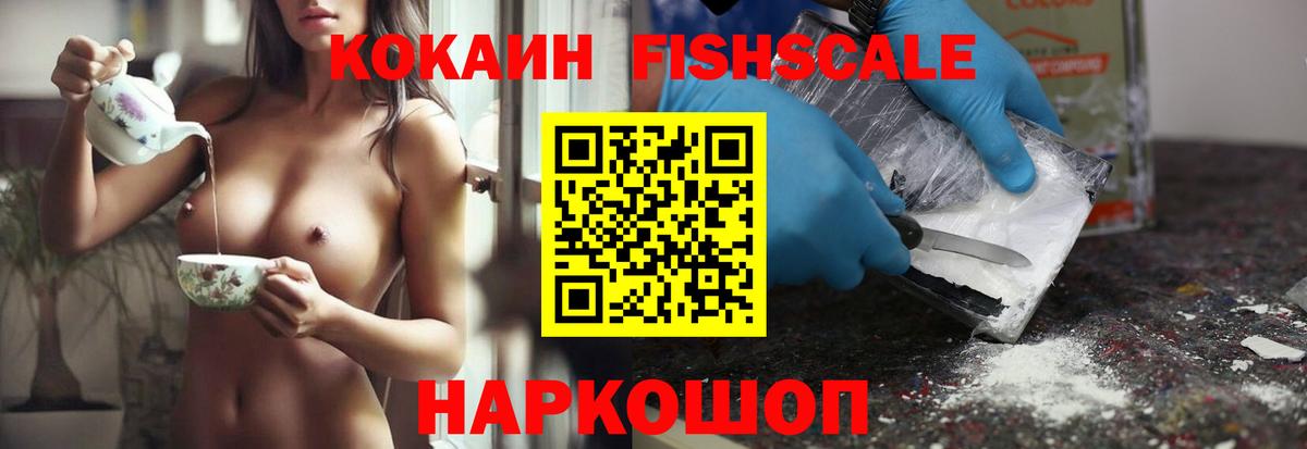 Кокаин Эквадор Ревда
