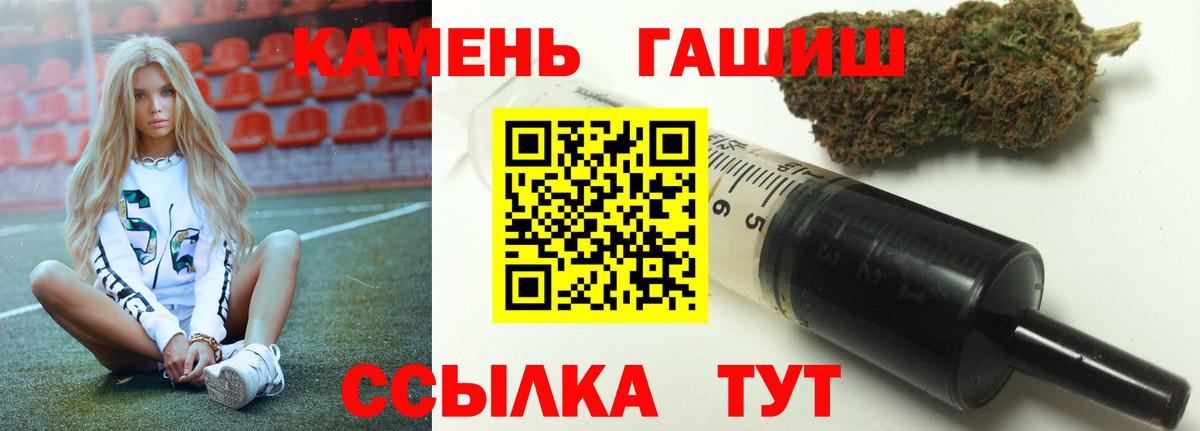 Ревда  Гашиш хэш  ГАШИШ убойный  Вход с VPN 