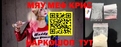 PSILOCYBIN Нальчик