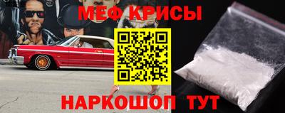 кокс Наро-Фоминск