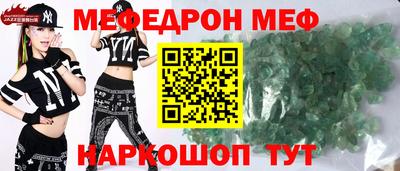 PSILOCYBIN Нальчик