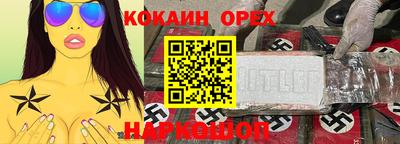 PSILOCYBIN Нальчик