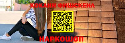 PSILOCYBIN Нальчик