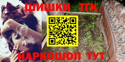 кокс Наро-Фоминск