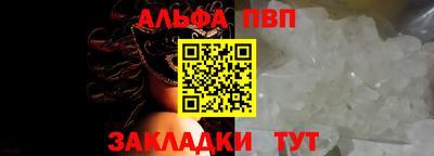 гашишное масло Нарткала