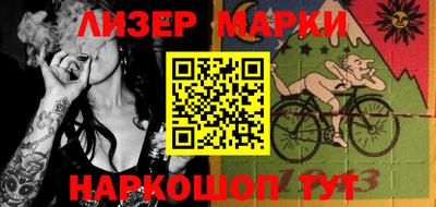 гашишное масло Нарткала