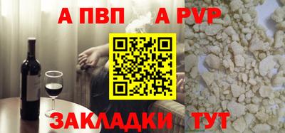 кокс Наро-Фоминск