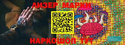 гашишное масло Нарткала
