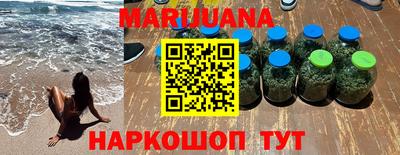 кокс Наро-Фоминск