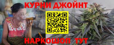 гашишное масло Нарткала