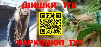 кокс Наро-Фоминск