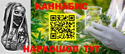 PSILOCYBIN Нальчик