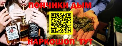 кокс Наро-Фоминск