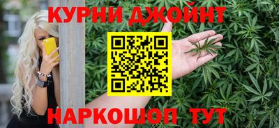 кокс Наро-Фоминск