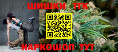 кокс Наро-Фоминск