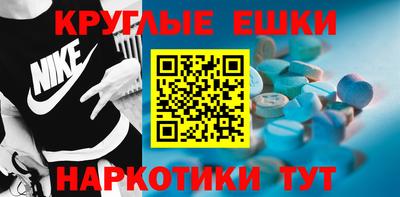 PSILOCYBIN Нальчик