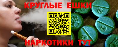 PSILOCYBIN Нальчик