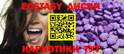 кокс Наро-Фоминск