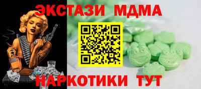 PSILOCYBIN Нальчик