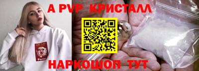 кокс Наро-Фоминск