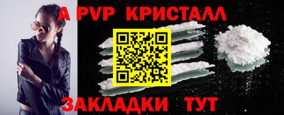 PSILOCYBIN Нальчик
