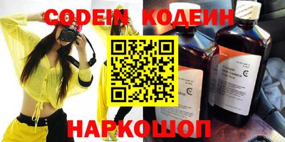 PSILOCYBIN Нальчик