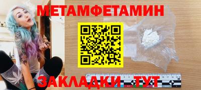 PSILOCYBIN Нальчик