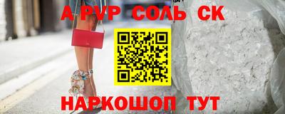 кокс Наро-Фоминск