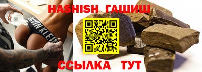 кокс Наро-Фоминск