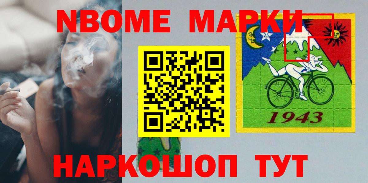 Лсд 25 экстази кислота  ЛСД экстази  ЛСД экстази кислота  Ревда  Вход с VPN 