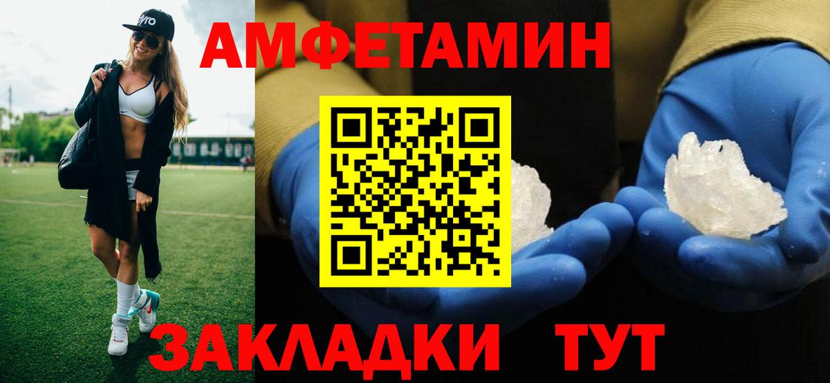 Ревда  Первитин винт  Вход с VPN 