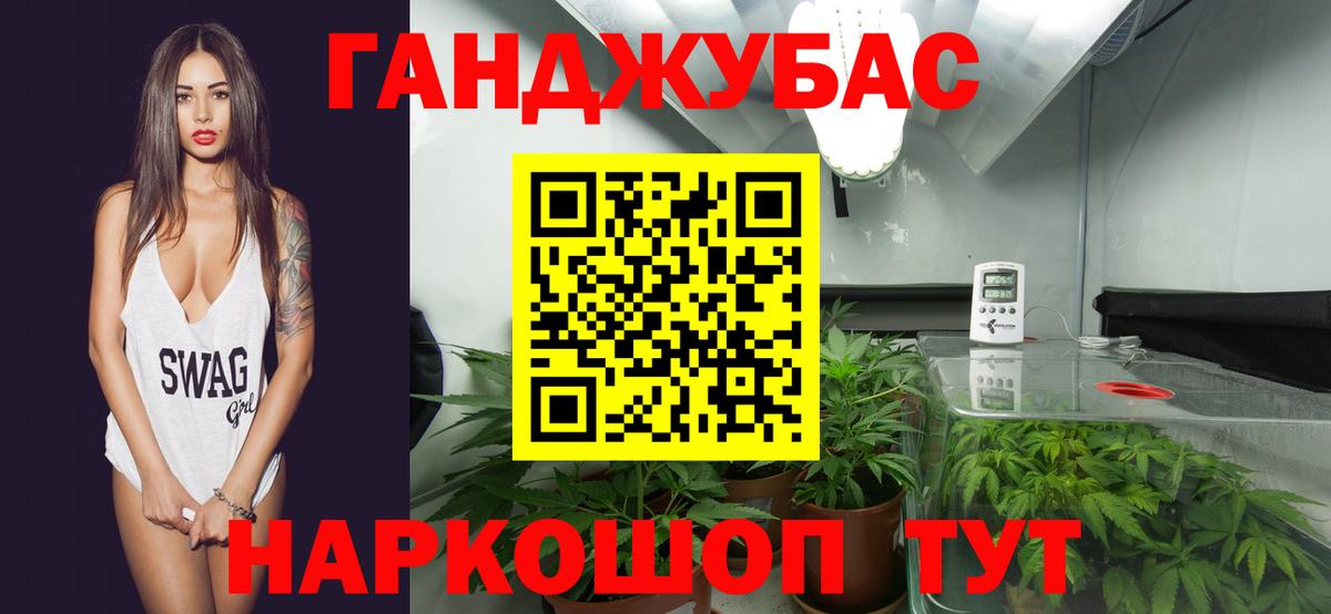Марихуана Bruce Banner Ревда